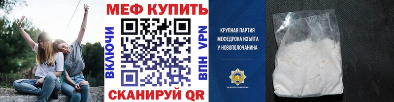 Как найти закладки Новопавловск блэк спрут маркетплейс Alpha PVP АМФЕТАМИН Конопля Меф ГАШ Кокаин