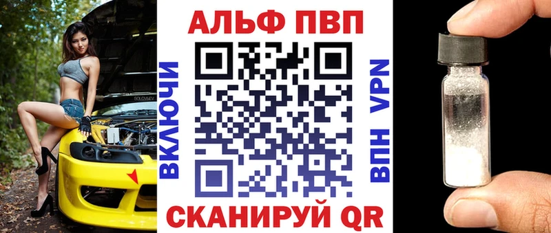 APVP крисы CK  Новопавловск 