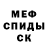 Cocaine 97% Kamila Borys