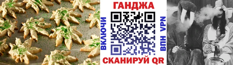 Cannafood конопля  Новопавловск 