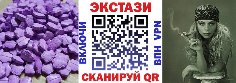 ЭКСТАЗИ Дубай  Новопавловск 