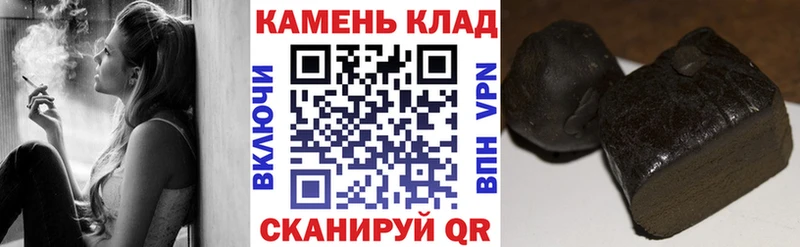 сколько стоит  ссылка на мегу ССЫЛКА  Гашиш Изолятор  Новопавловск 