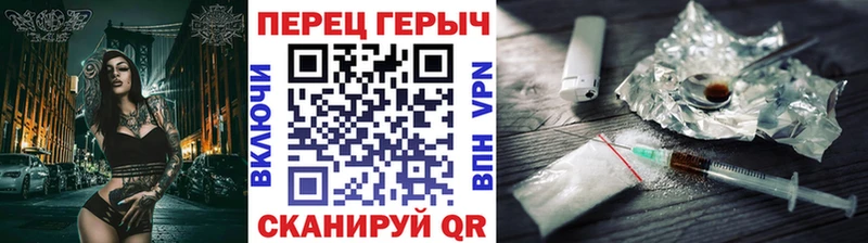 Героин гречка  Новопавловск 