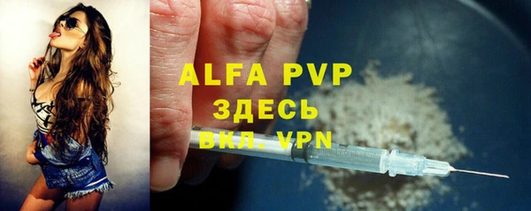 Альфа ПВП Михайловка