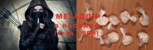 Альфа ПВП Михайловка
