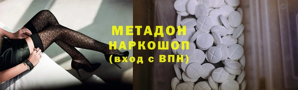 mix Медногорск