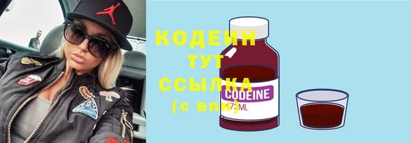mix Медногорск
