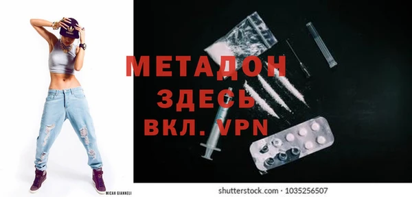 mix Медногорск