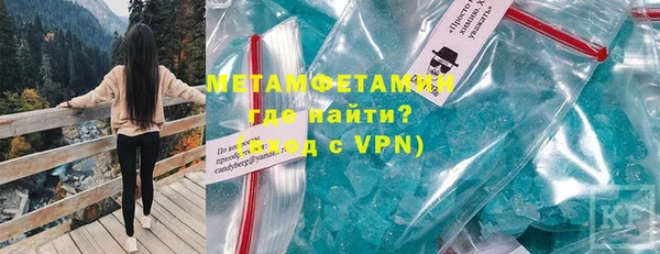 Альфа ПВП Михайловка