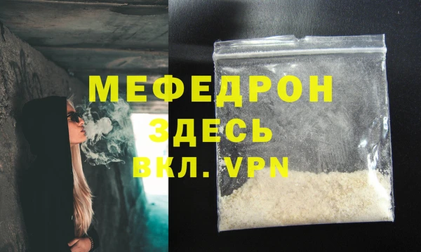 Альфа ПВП Михайловка