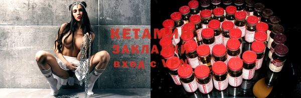 mix Медногорск