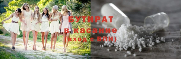 mix Медногорск