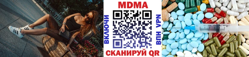 МЕГА зеркало  купить закладку  Новопавловск  МДМА crystal 