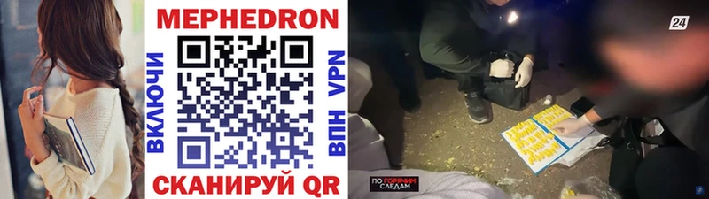 МЕФ mephedrone  где можно купить наркотик  Новопавловск 