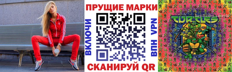 купить наркотик  Новопавловск  Марки N-bome 1,8мг 
