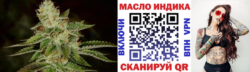 ТГК жижа  mega   Новопавловск 