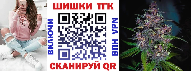 где купить наркотик  hydra ссылки  Марихуана THC 21%  Новопавловск 